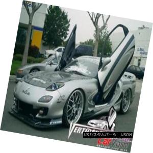 ガルウィングキット 垂直ドアーズ社マツダRX7 93-97のボルトオンランボ