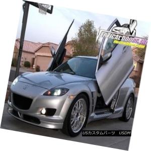 ガルウィングキット Vertical Doors Inc.マツダRX8用ボルトオンランボ