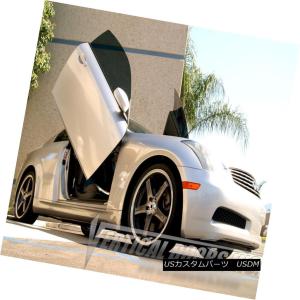 汎用 ガルウイングキット シザーズドア ランボドア JDM USDM Z33