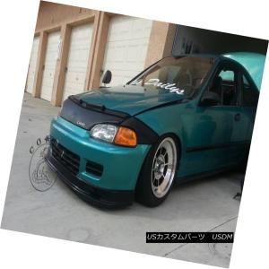 USフルブラ・USノーズブラ カー・ボンネット・フードマスク・ブラ