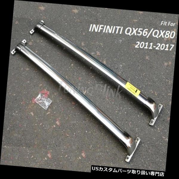 USキャリア 手荷物荷物ルーフラックレールクロスバーキャリア（フィット：IN   FINITI QX...