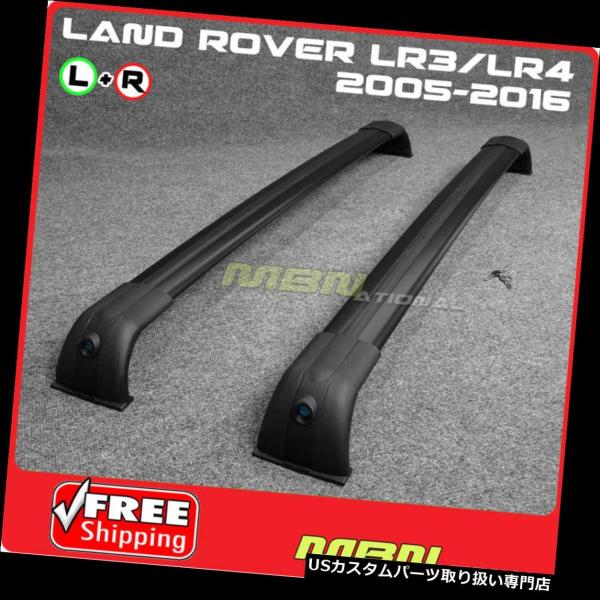 USキャリア 05-16ランドローバーLR3 LR4ファクトリースタイルアルミルーフラッククロスバー...