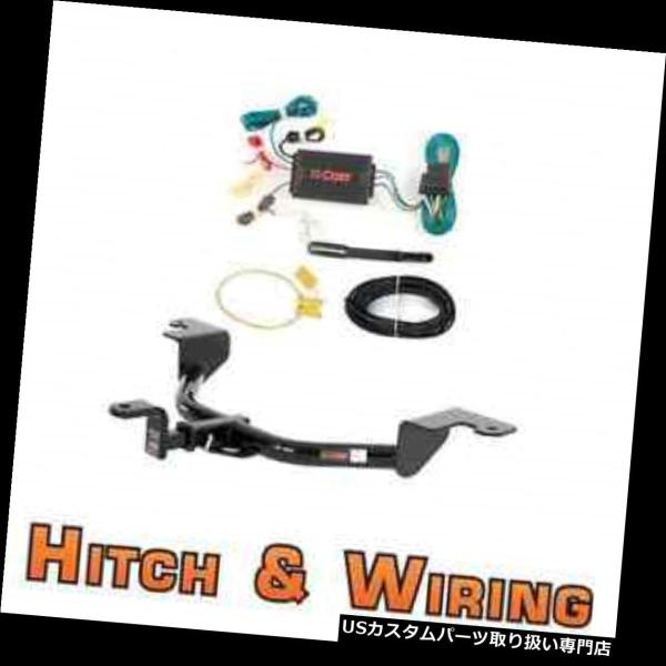 USヒッチメンバー カート1クラストレーラーヒッチ（マウント＆アンプ付き） 2010ホンダインサイト...