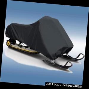 スノーモービルカバー YAMAHA VK 540 156用スノーモービルカバー2017 