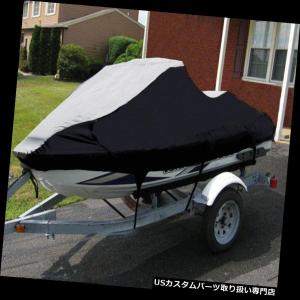 ジェットスキーカバー 素晴らしい品質のジェットスキーカバーPolaris SLT 750 1994 1995 1995 1997 Towable Je｜usdm