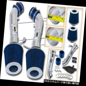 USエアインテーク インナーダクト 03-06 350Z 3.5L V6冷気取り入れ口の