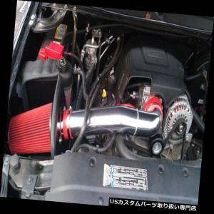 USエアインテーク インナーダクト RED 09-13 Silverado 1500 4.8 / 5.3 