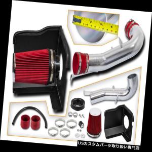 USエアインテーク インナーダクト BCP 09-11 Silverado / Sier ra 1500