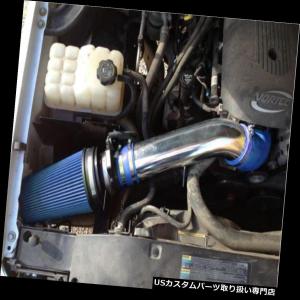 USエアインテーク インナーダクト BCP BLUE 2004-07 Silverado 4.8 5.3 6.0ヒートシールドコールドエアインテーク+｜usdm