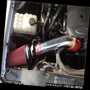 USエアインテーク インナーダクト BCP 09-11 Silverado / Sier ra 1500