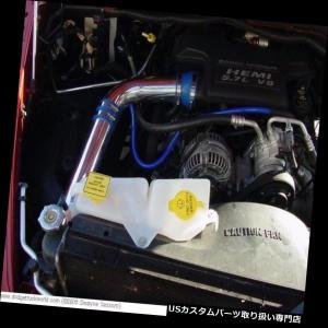 USエアインテーク インナーダクト 4 