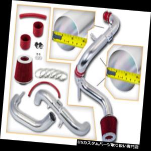 USエアインテーク インナーダクト BCP BLACK 92-96ホンダプレリュード
