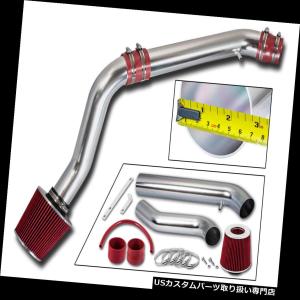 USエアインテーク インナーダクト BCP BLACK 92-96ホンダプレリュード