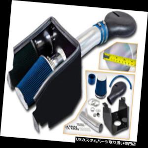 USエアインテーク インナーダクト 2.5 