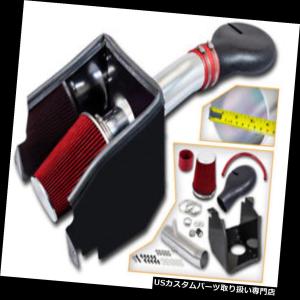【539】USエアインテーク インナーダクト　※パーツ不足 USエアインテーク インナーダクト 2.5 