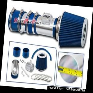 USエアインテーク インナーダクト 94-96フリートウッド5.7 L V 8のため