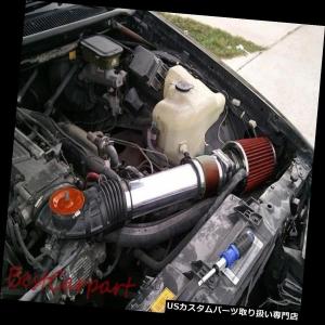 USエアインテーク インナーダクト 3 