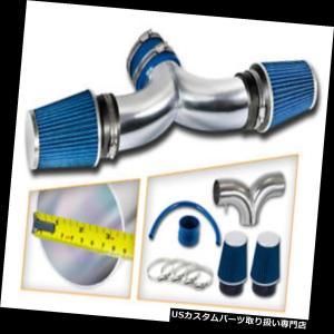 USエアインテーク インナーダクト 3 