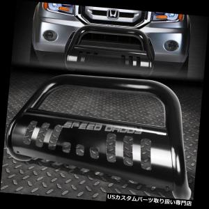 USグリルガード 03-08ホンダパイロット用/ 06-14リッジラインブルバー 