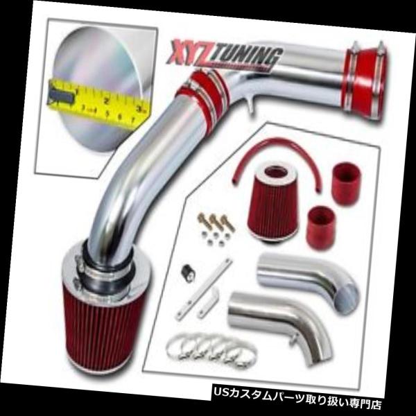 USエアインテーク インナーダクト 赤02-08ダッジラム1500ピックアップ3.7 V 6空気吸入...