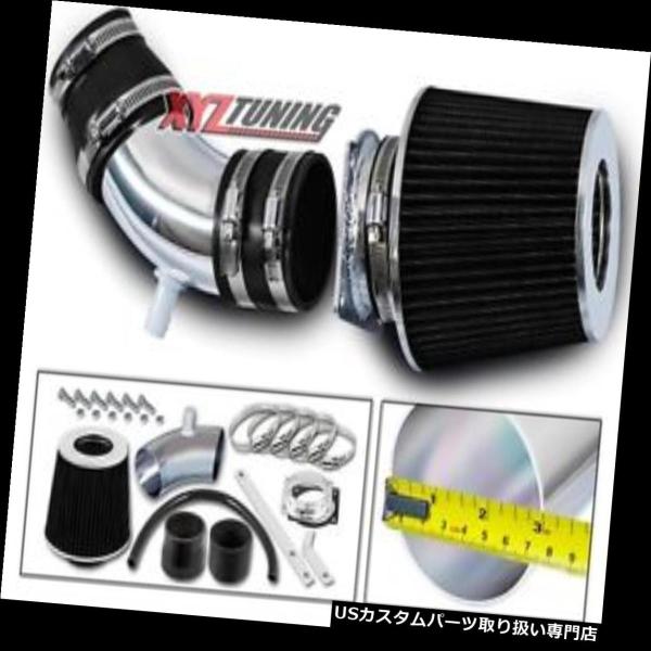 USエアインテーク インナーダクト 黒い短いRam空気取り入れ口の誘導キット+ 05-08 Mari...