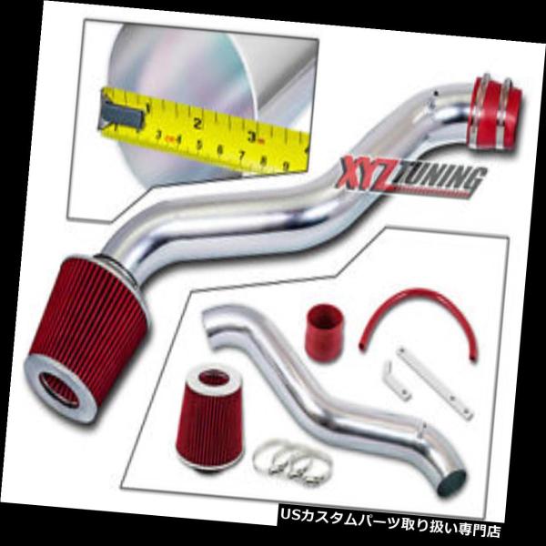 USエアインテーク インナーダクト 3 "赤いJDMの短いRam空気取り入れ口の誘導キット+ 98-...
