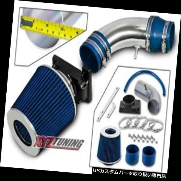 USエアインテーク インナーダクト 青短いラム空気吸入誘導キット+ 94-98ギャラント2.4L L...