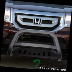 USグリルガード 03-08ホンダパイロット用/ 06-14リッジラインブルバー