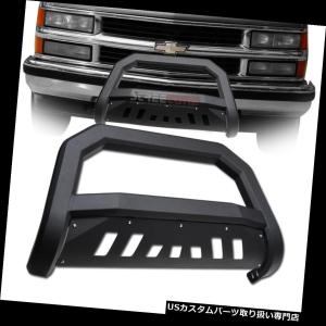 USグリルガード マットブラックAVTブルバーバンパーグリルグリルガード