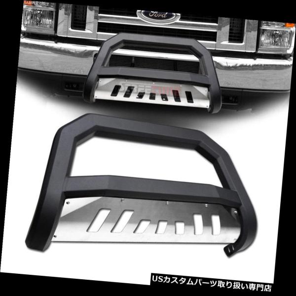 USグリルガード マットブルックアバットブルバーバンパーグリルグリルガード+スキッド08-14エコノ...