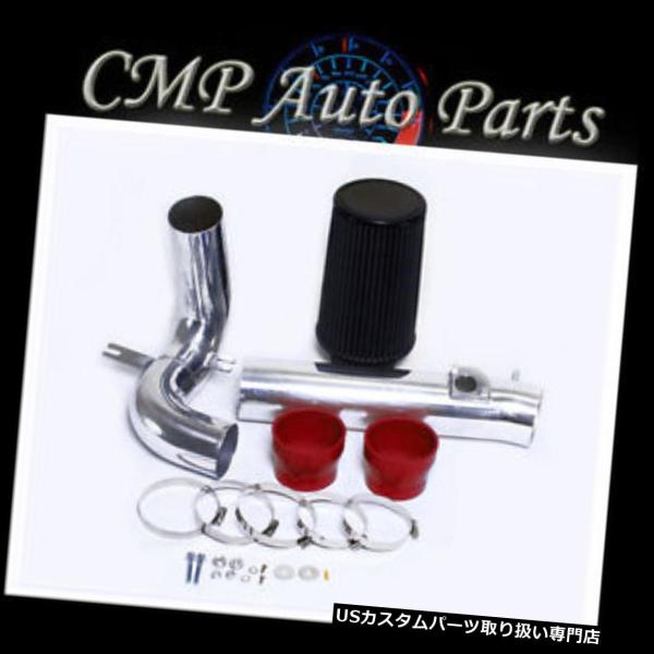 USエアインテーク インナーダクト レッドブラック2004-2011 MAZDA RX8 RX-8コ...