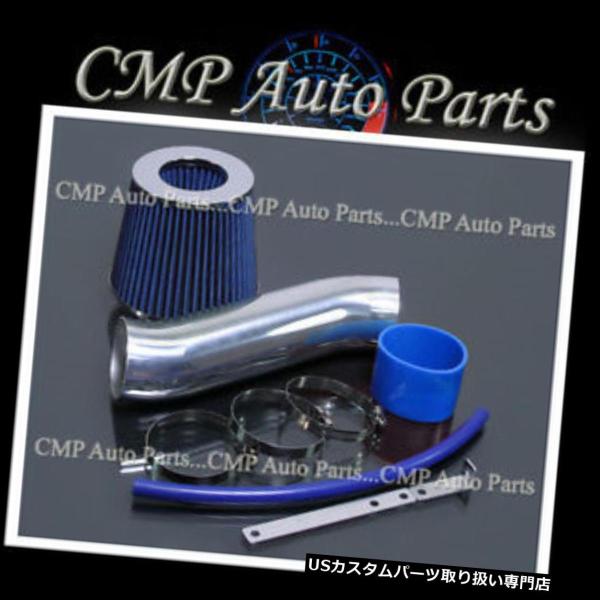 USエアインテーク インナーダクト BLUE 2014 2015 JEEP CHEROKEE 3.2...