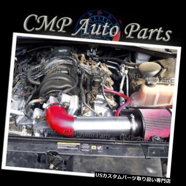 USエアインテーク インナーダクト レッド2005-2010マグネットチャージャーデイトナ300C ...