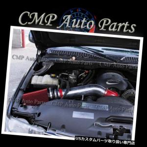 USエアインテーク インナーダクト aFeパワー54-74211 Momentum GT Pro