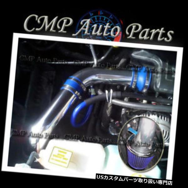USエアインテーク インナーダクト 2002-2008 DODGE RAM 1500 5.7 5.7...