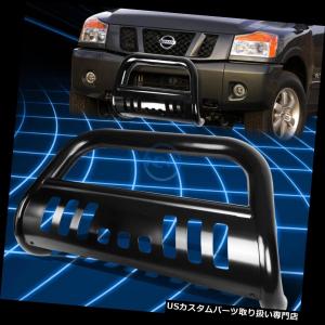 ニッサン　純正グリルガード usdm_usdm-0157-16