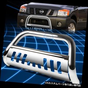 USグリルガード 04-15日産タイタン/アルマダブラックヘビー