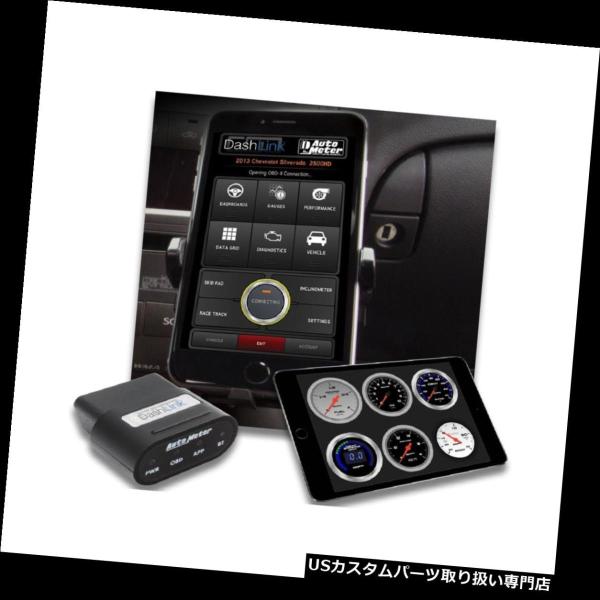 USタコメーター オートメーター6035ユニバーサルダッシュリンクOBD-IIワイヤレスデータモジュ...