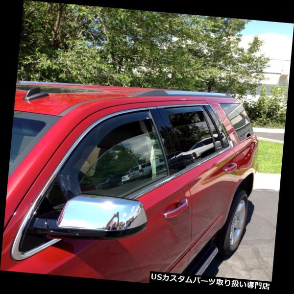 USベントバイザー、ドアバイザー キャデラックエスカレード2015  -  2018 4ピースのイン...