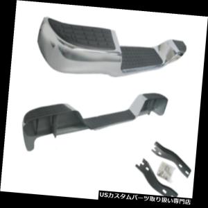USリアステップバンパー リアバンパー用センタープラスチックステップ