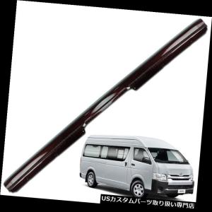ハイエース ステップカバー左側 トヨタ純正部品 パーツ オプション