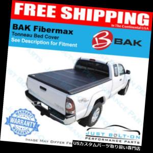 な*ん様 シボレー サバーバン トノカバー GMC USトノーカバー/トノカバー 88-99シボレーGMC C1500 / K1500 8 'ベッド