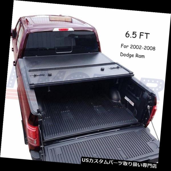 USトノーカバー/トノカバー JDMSPEED Dodge Ram 2002-2008用ハードフォー...