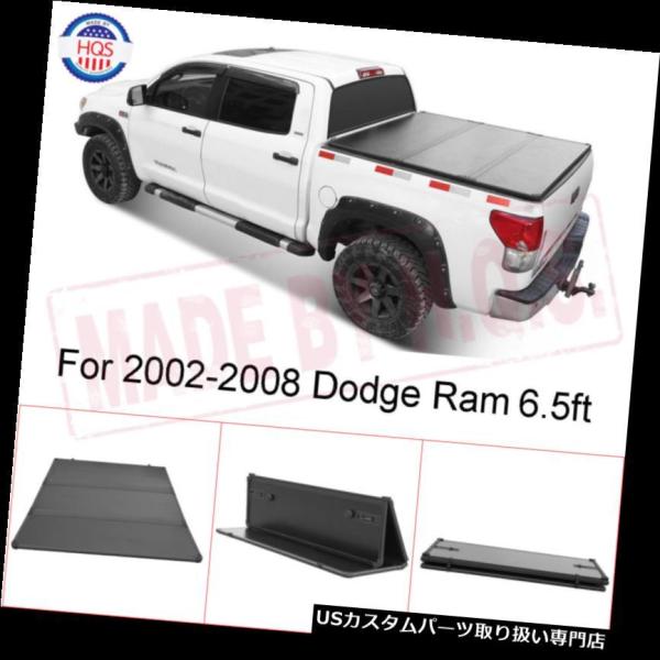 USトノーカバー/トノカバー 2002  -  08年ダッジラム1500 2500 3500用6.5...