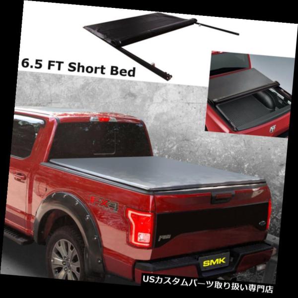 USトノーカバー/トノカバー 6.5 FTショートロックは94-01ダッジラム1500/2500/3...