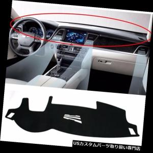 USダッシュボード カバー Hyundai Genesis Sedan 2015+用ダッシュAccサンカバーマットパッドカーペットH36  Dash｜usdm