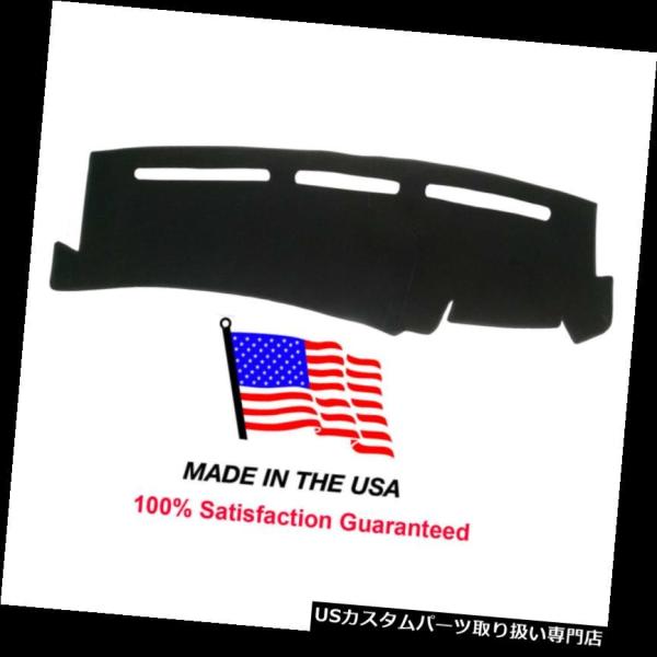 USダッシュボード カバー キャデラックエスカレードEXT 2002-2006ブラックカーペットダッ...