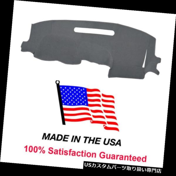 USダッシュボード カバー 1999-2005ポンティアックグランドAM PO100-0と互換性のあ...