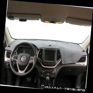 USダッシュボード カバー シボレーHHR 2006-2011グレーダッシュカバー