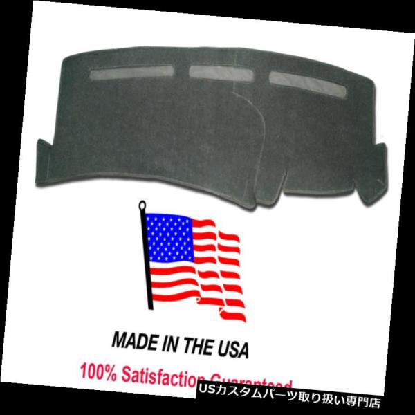 USダッシュボード カバー 2002-2006カディラックエスカレードEXTダッシュカバーマットパッ...